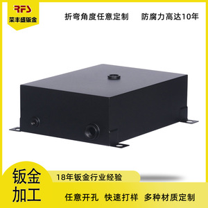 Chassis Welding Parts Cold Rolled Steel Sheet Baking Paint Foshan Customized Industrial Fuel Tank - Product Image 5