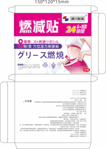 Parches corporales absorbentes <span class=keywords><strong>de</strong></span> aceite <span class=keywords><strong>de</strong></span> saúco para quemar grasa y desintoxicar la humedad Pegatinas reductoras <span class=keywords><strong>de</strong></span> grasa del vientre - Product Image 5