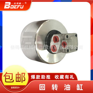 Cylindre hydraulique rotatif haute vitesse Betterfair Rh100 en acier inoxydable avec bride avant - Product Image 5