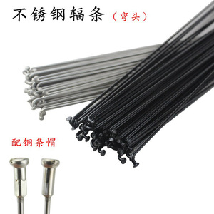 Stainless Steel Spokes 14G Silver with Brass <b>Caps</b> Durable UCP Finish for <b>Mountain</b> Road Bike - Product Image 3