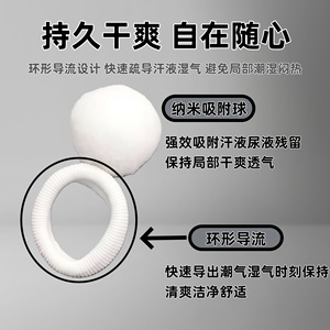 Boules hygiéniques en coton avec anneau 6G, antiseptiques pour hommes, utilisation pratique, couleur unie - Product Image 3
