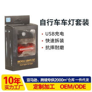 <b>Bicycle</b> Front <b>Light</b> Led Rechargeable IpX4 4 Modes Cycling Lamp - Product Image 4