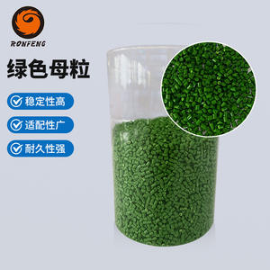 Masterbatch de PE Verde Oscuro para Moldeo por Inyección, Alta Difusividad, Masterbatch de Lámina de PE de Uso General, Venta al Por Mayor del Fabricante - Product Image 3