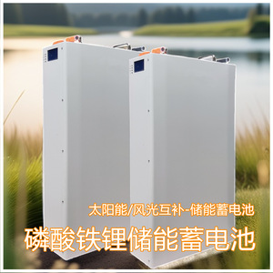 Batterie de stockage d'énergie murale LiFePO4 51,2V 100AH 200AH hors réseau avec port de communication RS485 - Product Image 3