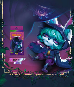 Nuevo Producto: Versión Simplificada en Chino del Juego Rune Battlefield 'Breaking Limits', Disponible en Caja Sellada Original y Portátil - Product Image 3