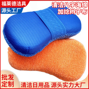 Éponge de lavage de voiture tressée haute densité Friend Carcare Product 24x13x6cm, serviette de nettoyage pour l'entretien des véhicules - Product Image 5