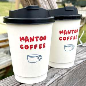 Gobelets à café en papier à double paroi isolés, imprimés en CMYK, biodégradables, écologiques, de qualité alimentaire, jetables, JN - Product Image 3