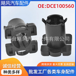 Clip para Panel de Maletero Land Rover DCE100560 Negro, Pieza de Repuesto para Freelander, Range Rover Evoque - Product Image 5