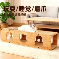 Trendiges Wellpappe-Kratzhaus für Katzen mit Doppelfunktion und Ganzjahresnutzung zum Krallenwetzen