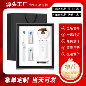 ชุดของขวัญธุรกิจสุดหรู แปรงสีฟันไฟฟ้า เครื่องทำความสะอาดช่องปาก กรรไกรตัดเล็บ โลโก้สั่งทำได้ ของพรีเมี่ยมอิเล็กทรอนิกส์ส่งเสริมการขาย - Product Image 3