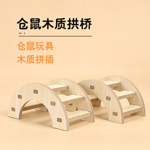 Puente de madera para hámster, juguete interactivo para ejercicio, suministros para mascotas de interior - Product Image 5