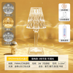 โคมไฟตั้งโต๊ะคริสตัลเพชรสุดอินเทรนด์สไตล์อินสตาแกรมสำหรับห้องนอน ไฟกลางคืนสไตล์สาวหวาน พร้อมการตกแต่งธีมกุหลาบที่ยืดหยุ่นได้ - Product Image 3