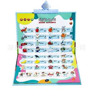 Oem trẻ em âm thanh thông minh toán học miệng máy tính bằng miệng tính toán Toán đào tạo máy ngôn ngữ Tây Ban Nha với văn bản máy tính bảng - Product Image 1