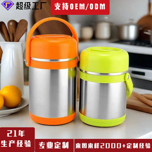 Stainless Steel Vacuum Insulated Lunch <b>Box</b> Multi Layer <b>Large</b> Capacity Portable For Students And Office Workers - Product Image 3