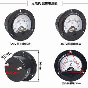 Générateur à essence GX160 2KW/5KW avec voltmètre rond à aiguille électromécanique triphasé 450V pour les mesureurs de tension - Product Image 2