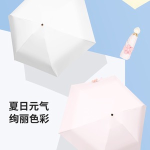 Paraguas de Lujo Ligero con Diseño de Capullo de Palma, Plegable en Cinco Secciones, Protección Solar y contra la Lluvia, de Nylon y Aleación, 8 Varillas, Apertura Manual, Diseño Bonito - Product Image 3