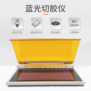 Instrumento de corte de gel con luz azul LED para laboratorio GCM01EU para observación de tinción de gel de ácido nucleico y proteínas - Product Image 2