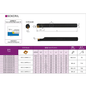 ด้าซาน บอริง ทูล โฮลเดอร์ C08K C10K C12M SCKCR0609 ความยาวคมตัด 30 มม. สำหรับการกลึงรูภายใน - Product Image 2