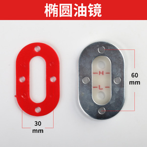 Jauge à huile ovale Fusheng 60x30mm en alliage d'aluminium pour compresseur d'air, pièce de rechange - Product Image 2