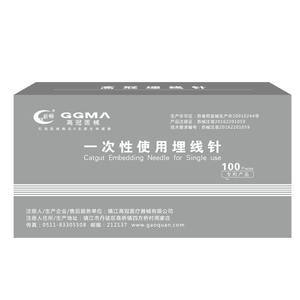 เข็มฝังเข็มแบบใช้แล้วทิ้ง Gaoguan 100 ชิ้น/กล่อง เข็มฝังเข็มแบบมีขีดบอกขนาด ปลอดเชื้อ สำหรับการแพทย์แผนจีน - Product Image 3