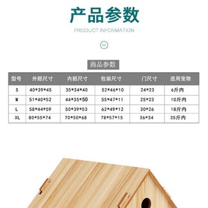 Outdoor wooden cat house/<b>dog</b> house/<b>dog</b> kennel/house type/villa type/detachable outdoor <b>dog</b> <b>cage</b>/cat <b>cage</b>/small <b>dog</b> - Product Image 3