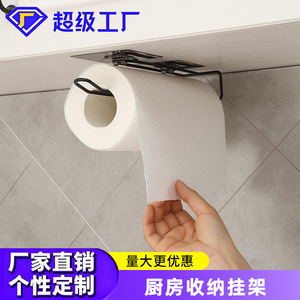 Wall Mounted <b>Paper</b> Towel Holder Iron Black Minimalist Design For <b>Kitchen</b> Bathroom - Product Image 5