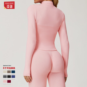 DWT7725 Women's Stand-Up Collar Zip-Up <b>Yoga</b> <b>Jacket</b> Solid Color Seamless Knitted Nylon-Spandex Fitness Top - Product Image 2