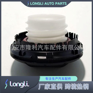 Tapa del Tanque de Combustible para Honda Acura 17670-SM4-A04 17670-S5A-A32, Pieza de Repuesto - Product Image 2