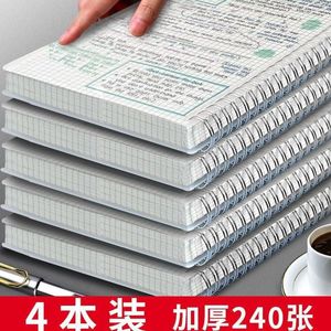 Carnet à spirale Xi Peptide A4 B5 A5 à grille, couverture simple, pour étudiants - Product Image 2