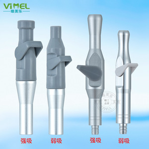 Accesorios para Silla Dental con Succión Fuerte y Débil, Conectores Metálicos, Accesorios para Equipos de Terapia Oral, Cabezal de Tubo Eyector de Saliva - Product Image 1