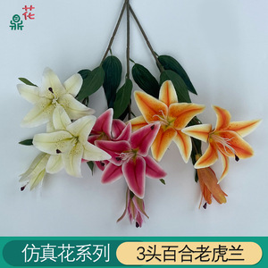 Fleur de lys artificielle à 3 têtes en silicone souple pour la décoration de mariage, de maison et d'hôtel - Product Image 3