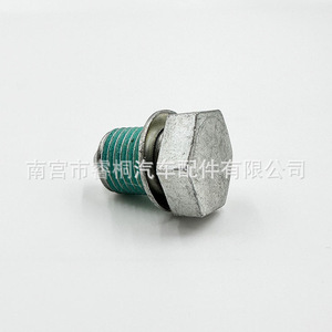 ปลั๊กระบายน้ำมันเครื่องเหล็ก Shuangxuan M14 สำหรับ Volkswagen Sagitar Bora Jetta ชุดถ่ายน้ำมันเกียร์ - Product Image 4