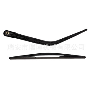 <b>Renault</b> Wiper Arm 405mm 410mm Rear For <b>Renault</b> Trafic <b>Kangoo</b> Model 7701043992 Bone Structure - Product Image 5