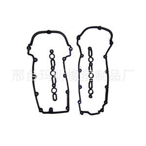 Junta de tapa de válvulas Ma Xin 22032314F 22032312F para motor diésel Jeep 3.0, pieza de repuesto de fluororubber - Product Image 3