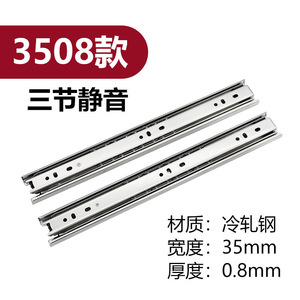 Glissières de tiroir Jinweigu à 3 sections, à roulement à billes, silencieuses, en acier noir, épaissies de 1,8 mm, à montage latéral pour tiroir - Product Image 5