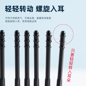 <b>Ear</b> Clean Stick Adhesive <b>Ear</b> <b>Pick</b> 20 Pieces Disposable Safe For <b>Ear</b> Wax Removal - Product Image 3