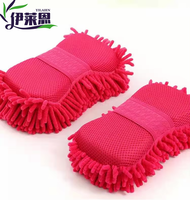 Nouveautés Éponge de nettoyage de voiture personnalisée Éponge en microfibre pour nettoyer la voiture Éponge en microfibre chenille pour voiture
