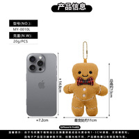 Porte-clés en peluche Bonhomme de pain d'épices en gros, adorable poupée de Noël, pendentif de sac, décoration suspendue pour rétroviseur de voiture, cadeau de vacances, breloque