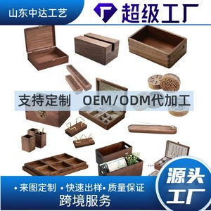 Custom Made Square Solid Wood <b>Storage</b> <b>Box</b> Vintage Walnut Jewelry <b>Box</b> For Gift Packaging - Product Image 5