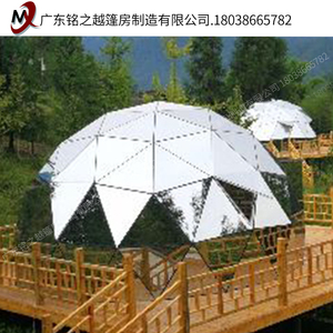 Vidrio cúpula geodésica de la tubería de acero de estructura de <span class=keywords><strong>Circo</strong></span> de tienda de campaña iglú para la casa verde escénica habitaciones de Hotel y habitaciones de promoción del mercado - Product Image 6