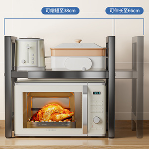 Étagères de rangement de comptoir de cuisine en métal à 2 niveaux avec porte-serviettes en papier et planche à découper Étagère <span class=keywords><strong>pour</strong></span> four à micro-ondes - Product Image 2
