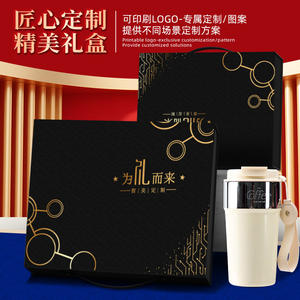 Juego de Tazas de Café Mocha en Caja de Regalo, Acero Inoxidable, Personalizadas, Regalos Promocionales Empresariales Novedosos con Impresión de Logotipo Personalizado - Product Image 3