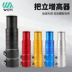 Tige de vélo de montagne Yueli BG-123 en alliage d'aluminium 31,8 mm 46-55 mm pour extension de potence usinée haute résistance - Product Image 4