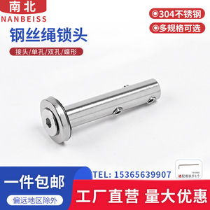 Ai Yong Steel Wire Rope Clamp 10mm Stainless Steel Metric Tension Adjuster General Industry Use - Product Image 2