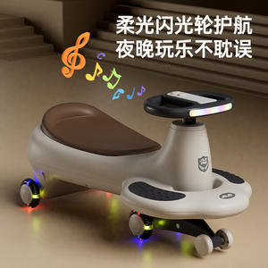 รถโยกเด็ก Jojo Free แบบไฟฟ้า 3 ล้อ พร้อมไฟและเสียงเพลง สำหรับเด็กอายุ 1-8 ปี ของเล่นรถสำหรับเด็กทั้งชายและหญิง - Product Image 1