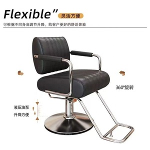 Sillón de Barbería Eléctrico Moderno, Sillón de Peluquería de Cuero PU, Asiento Hidráulico de Acero Inoxidable para Barbería - Product Image 5