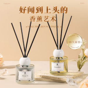 <b>Reed</b> <b>Diffuser</b> Shangri-la Osmandthus 100ml Long Lasting Scent Home Fragrance Bedroom Gift - Product Image 1