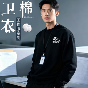 Customized Cotton Workwear Crewneck Long Sleeve With <b>Logo</b> Printing For Office Uniforms - Product Image 1