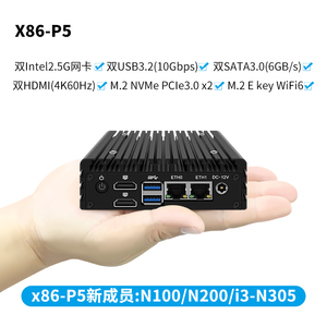 Zynshield Fanless Industrial Mini PC <strong>Intel</strong> Alder Lake-N100 CPU Dual 2.5GbE DDR5 NVMe -10~70&deg;C - Product Image 6
