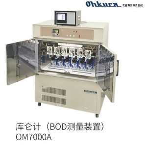 Transmisor Digital de pH/ORP Ohkura Sh7300r, Sensor Industrial de 0.0014.00ph, Hecho en Japón - Product Image 3